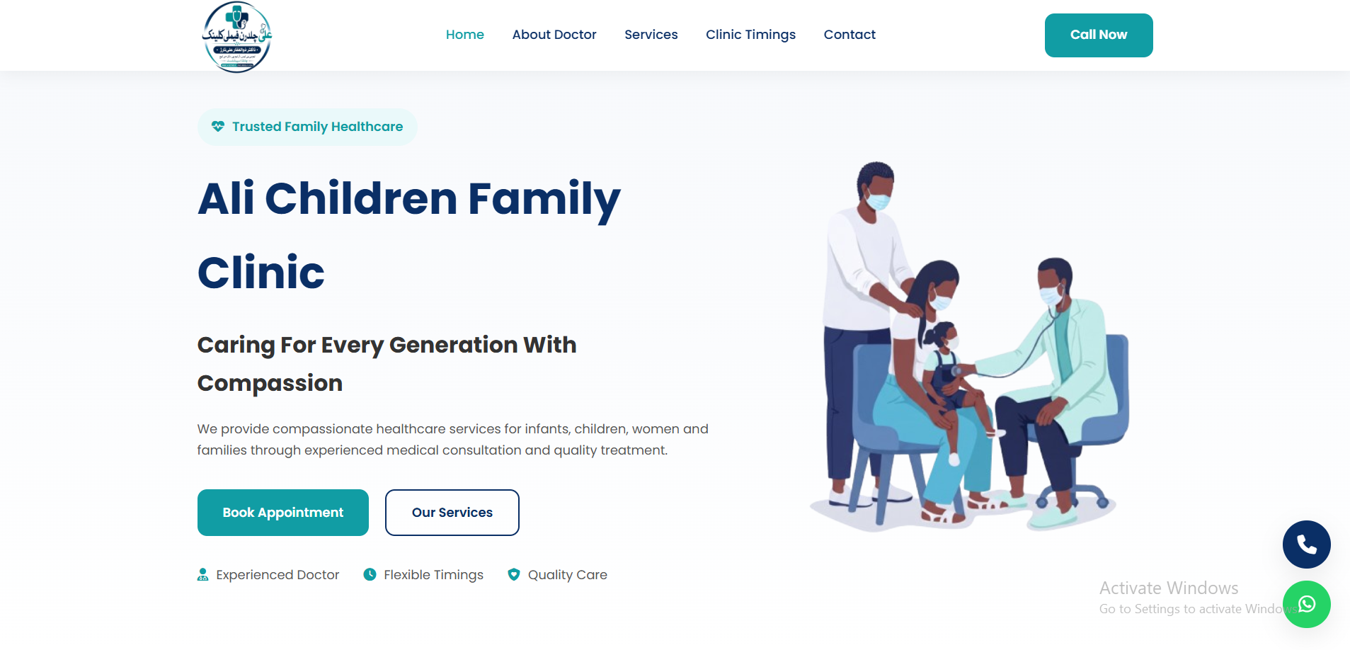 Ali Children Family Clinic website